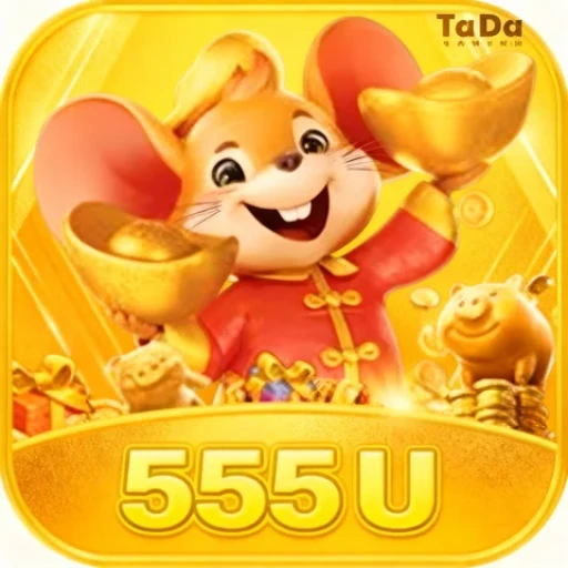 555U Logo
